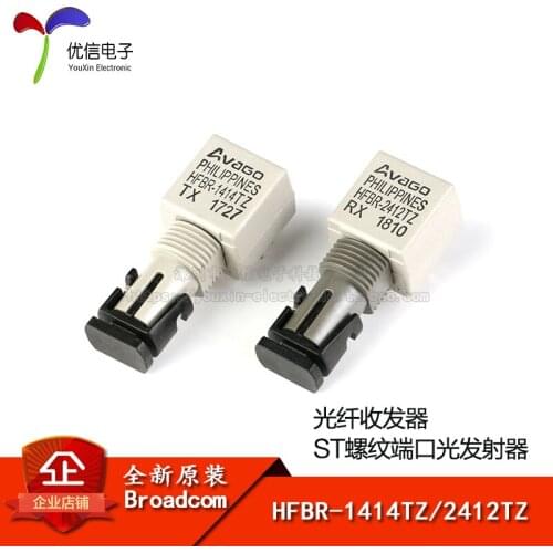 HFBR-1414TZ/HFBR-2412TZ/HFBR-2412TCZ ST threaded port optical emitter fiber transceiver