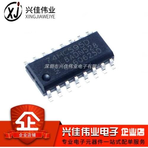 20/PCS NEW New 1280 595 1280 595d Sn1280 595d 8-Bit Serial Register Patch Sop-16