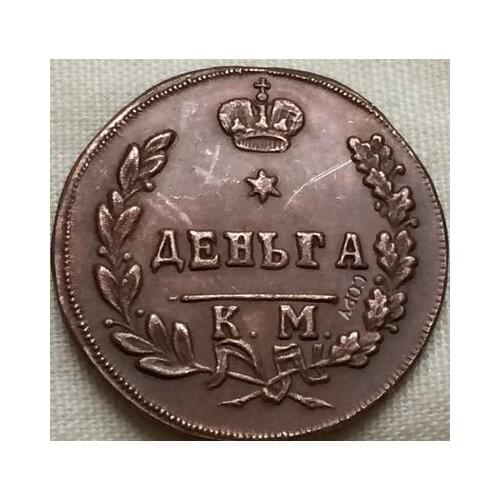Russia 1813 copper copy coins