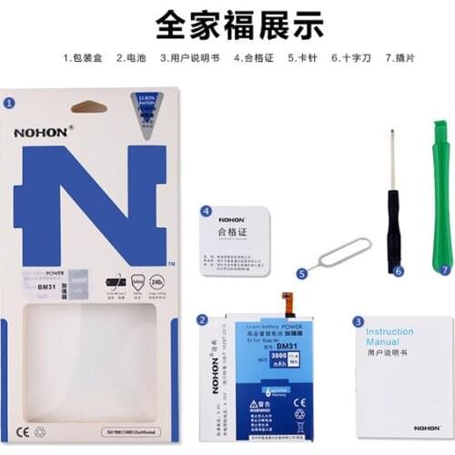 Original Nohon High Quality Real Capacity 3000mAh BM31 New Replacement Battery For Xiaomi 3 M3 Mi3 Xiaomi3 With Machine Tools