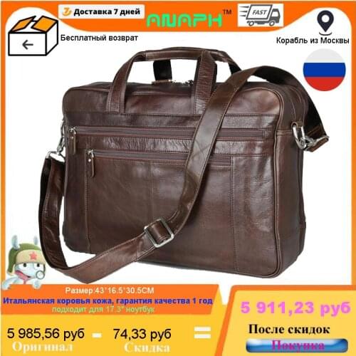 Anaph Large Men's Bags