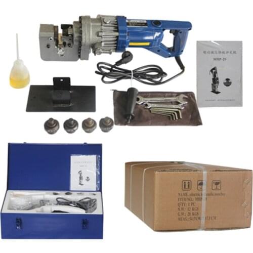 MHP-20 Electric handy Hydraulic Hole Puncher for Punching 6mm Thickness (6.5-20.5)on steel,angle steel,Iron,Aluminum Plate