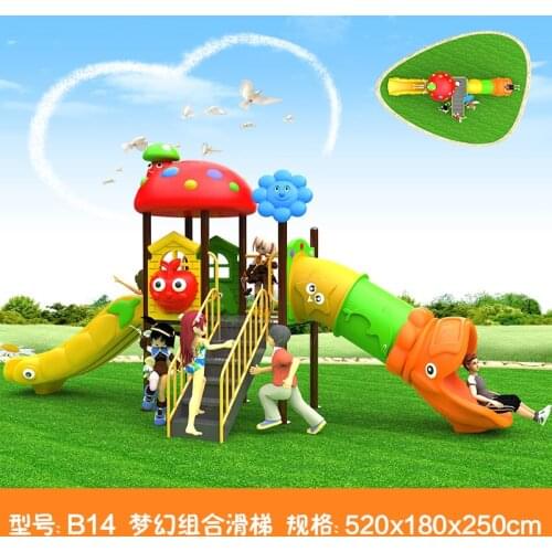Kids toy slide baby outdoor games swing kindergarten sets childrens plastic child children playground indoor garden large B14