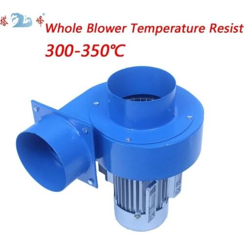 120w small powerful hot smoke suck Multi wing centrifugal fan blower 220v super high temperature resistant