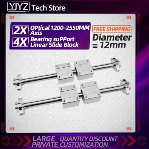 Optical axis guide rail set L-1200-2550mmD=12mm linear slide rail cylindrical rod SCUU aluminum alloy slider SHF bearing support