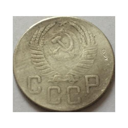 Russian COINS 5 kopek 1947 CCCP COPY