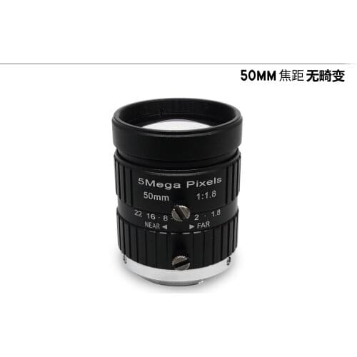 5MP HD machine vision inspection C interface industrial camera lens 50mm 5mp 2/3 "C interface FA lens