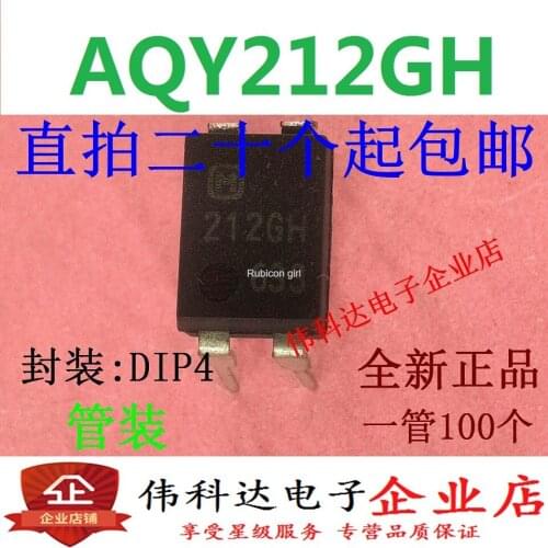 New imported AQY212GH optocoupler 212GH straight plug DIP4 genuine spot can be photographed directly