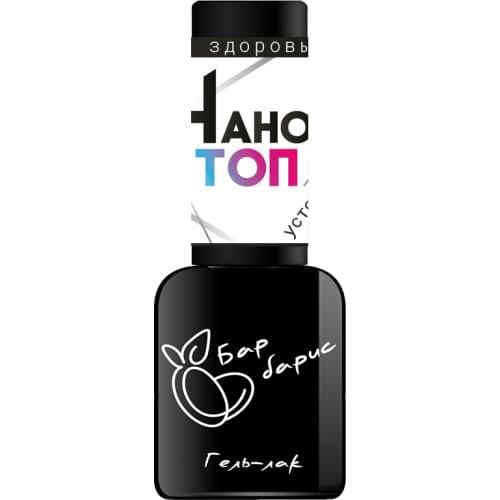 Барбарис Goods For Beauty And Health