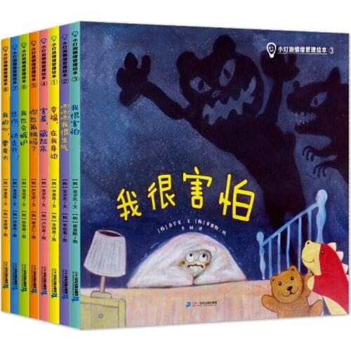 Picture Book for Childrens Emotion Management and Character Development Enlightenment Adverse Quotient Story For Age 2-6