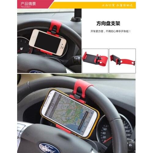 Car Steering Wheel Bracket Holder Rubber Band For Xiaomi Redmi Note 2 3 4 Redmi 2 3 Mi3 4 4C 4S 5 Redmi 4A Mi5s Plus Holder