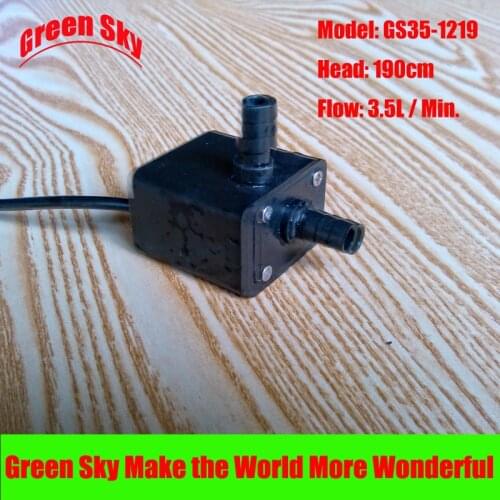 3.5L/Min 190cm Head DC 2.64W Submersible fountain aquarium circulation 12 v water pump