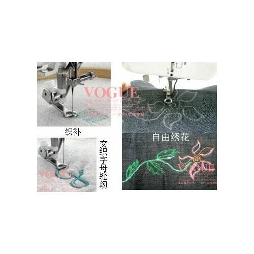 Brother Ecome Butterfly Leap Multifunction Home Sewing Machine Embroidery Cloth Embroidery Presser Foot