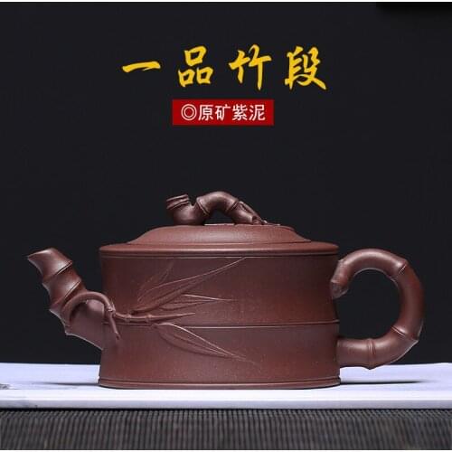 Raw ore, purple mud, bamboo pot, first grade, bamboo section, teapot, tea ceremony, hand-made by the strength group