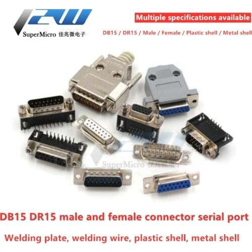 2/5pc DB15 male head female head DR15 serial port connector interface welding plate welding wire type metal shell free connector