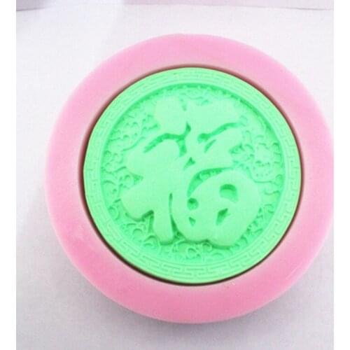 Ree shipping handmade soap silica gel mould candle soap mould silicone mold for DIY Chinese FU