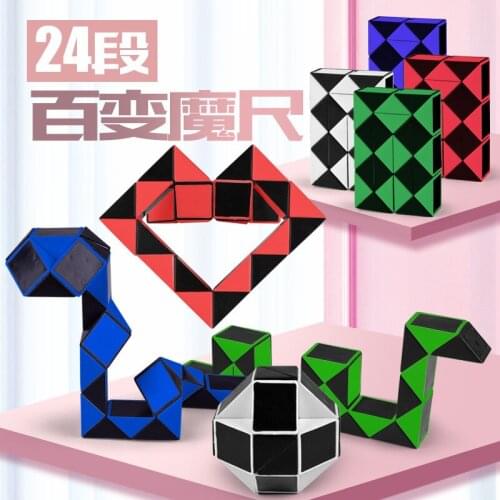 Childrens Montessori Puzzle Magic Ruler 24 Sections Folding Decompression Magic Cube Toy Diy Educational Toys for Children