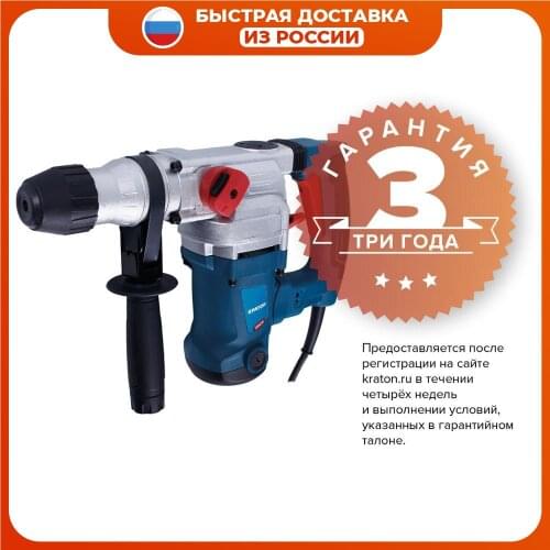 Kraton Perforators For Concrete