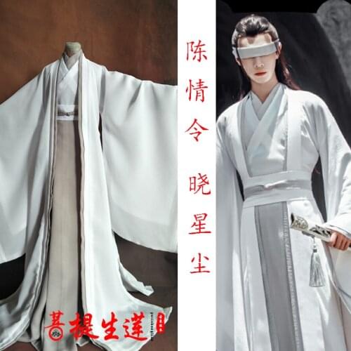 The Untamed Wei wuxian Wei ying Cosplay Costume 1/3 1/4 1/6 BJD Clothes Clothing MDZS limit cos gift