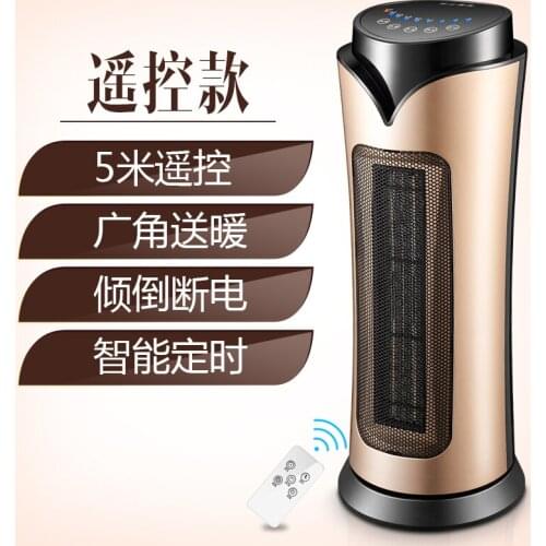 MDN-RN02T room warmer Remote control Timing function luxury room heater