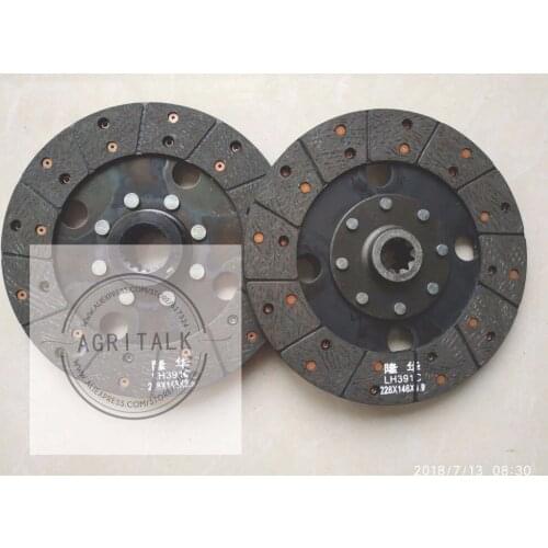 Set of clutch discs (diameter 228mm, 9 splines main and 16 splines auxiliary clutch) l for Shandong Taishan KM354C tractor