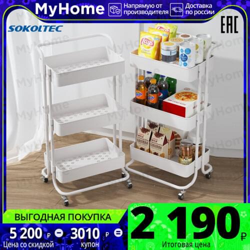 SOKOLTEC Home Improvement Products