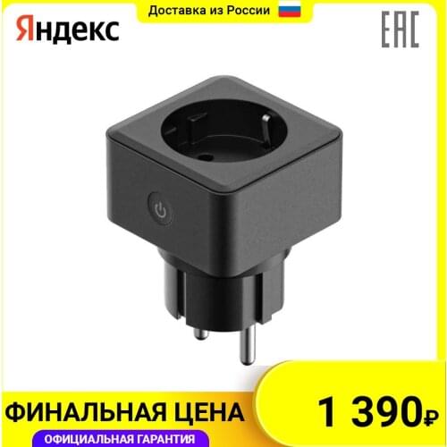Электророзетки Yandex China At AliExpress
