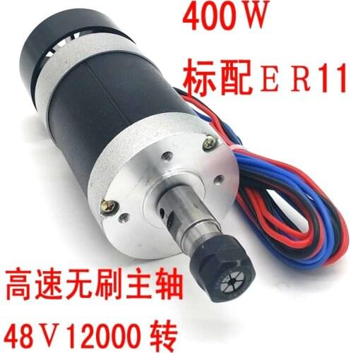 Meng 400W brushless spindle motor WS55-180 high-speed DC CNC spindle PCB engraving machine 48V