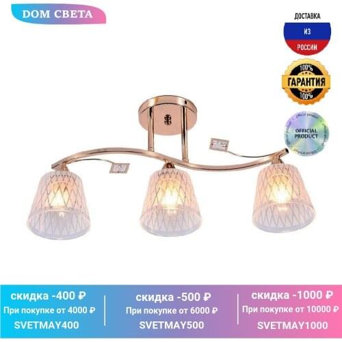 Люстры ESCADA China At AliExpress