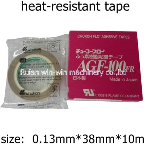 0.13mm*38mm*10m CHUKOH AGF-100FR heat-resistant tape
