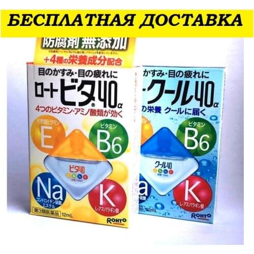 DAISO Sleep Aids