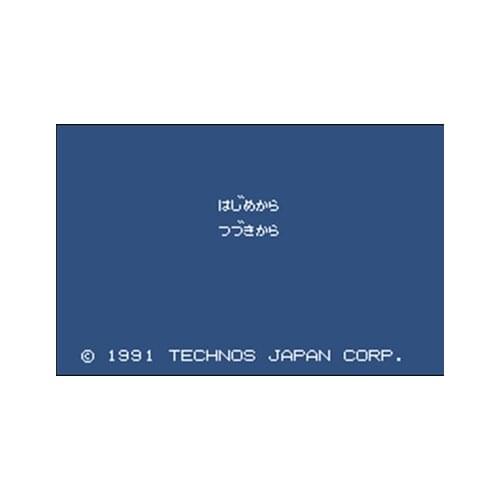 Kunio Kun No Jidaigekidayo Zenin Shuugou 60 Pin Game Card For 8 Bit Subor Game Player