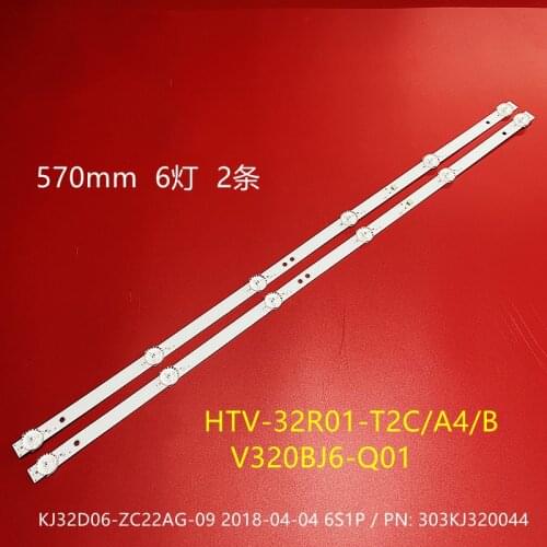 10pcs/lot LED strip For 32LH0202 32HH1830 PK-32D16T KJ32D06-ZC22AG-09 12 20E 303KJ320044 KM0320LDCH HTV-32R01-T2C V320BJ6-Q01