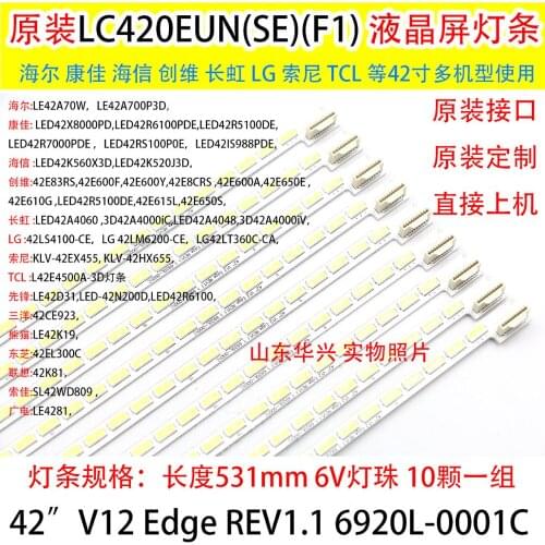 100PCS DHL FREE SHIPPING PIONEER PLE42FMN2 JVC LT42DR940 RCA LS42S19FHD LG42LS5700 LC420EUN-SEM1 42LM6200 TX-L 42E5B TX-42E5E