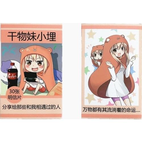 30 Sheets/Set Anime Himouto Umaru-chan Doma Paper Postcard Collection Card/Greeting Card/Birthday Letter Envelope Gift Card