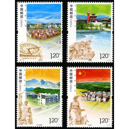 4 PCS SET beautiful new home Wenchuan earthquake recovery and reconstruction 2011-26 China Post Stamps Postage Collection