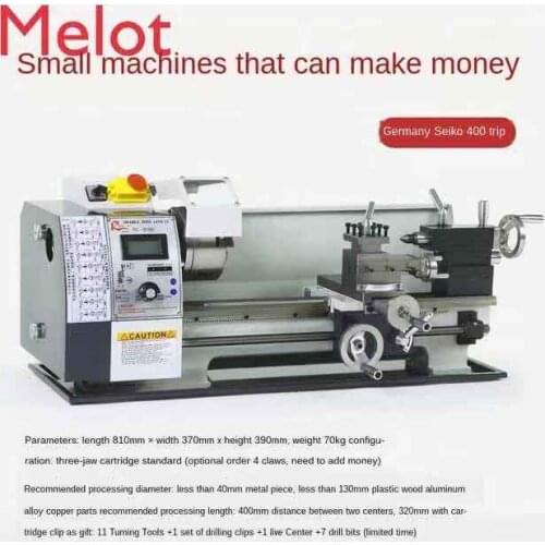 Customer settings WM210V Metal Lathe / 850W Brushless Motor Steel Gear Lathe 210V Lengthened 400mm Lathe