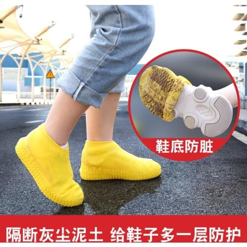 Waterproof, antiskid and wear-resistant silica gel rain shoes cover mens and womens thickened rain shoes cover outdoor product