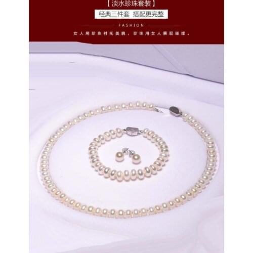 Nanhai Pearl Necklace and Clavicle Three-piece Set Pearl Hand-ear Needle Necklace Gift for Mother