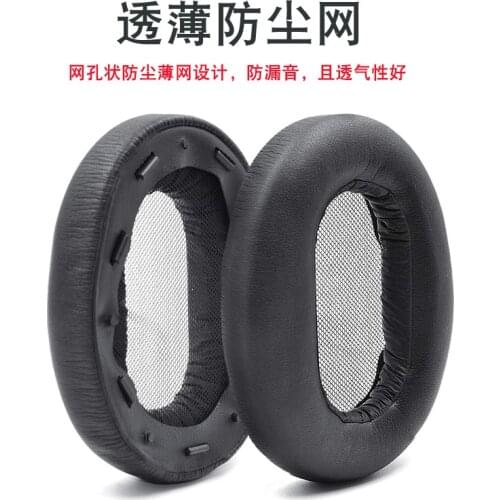 Suitable for SONY MDR-1AM2 earphone cover sponge cover 1AM2 headphone holster accessories headphone case