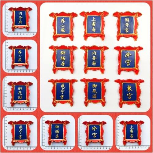 The Imperial Palace Museum of China 3D Fridge Magnets Tourism Souvenir Refrigerator Magnetic Sticker Collection Handicraft Gift