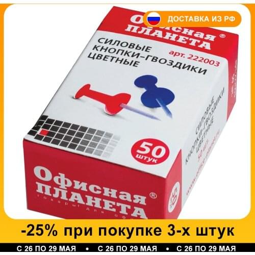 ОФИСНАЯ ПЛАНЕТА Writing Boards