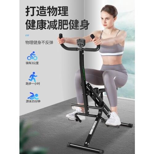 Folding Multifunctional Horse Riding Exercise Machine Abdominal Training Weight Loss Indoor Home Mute Fitness Equipment