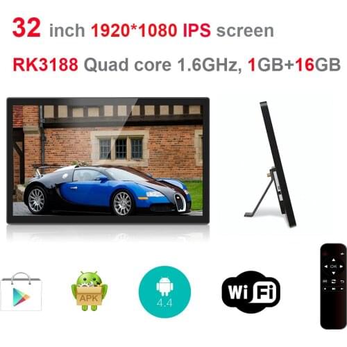 32 inch Android All in one pc with remote (No touch, Quad core, 1.6Ghz, 1GB DDR3, 8GB nand, Camera, bluetooth, VESA, play store