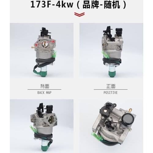 Gasoline generator parts 173F 177F 3KW 3.2KW 3.8KW 4KW carburetor hole to hole 5.3cm