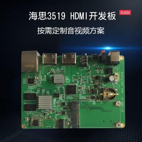 For HI3519 HDMI development board supports h.265/264 coding professional customized audio and video solutions
