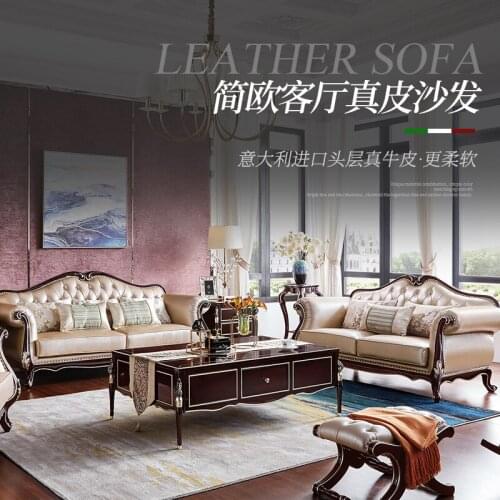 Baijiahui light luxury leather sofa European villa living room luxury large family solid wood furniture 123 combination y030