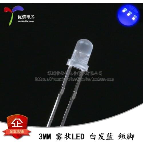 50 PCS 3 mm/F3 fog LED white hair blue blue light-emitting diodes (leds) super bright LED lamp short feet