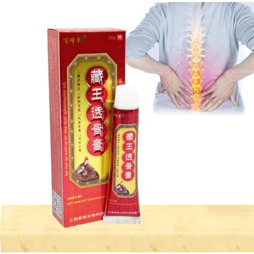 Chinese Tibet Medicines Professional Treatment Of Orthopedic Disease Relief Arthritis Joint Pain Bone spurs sciatica Health Care