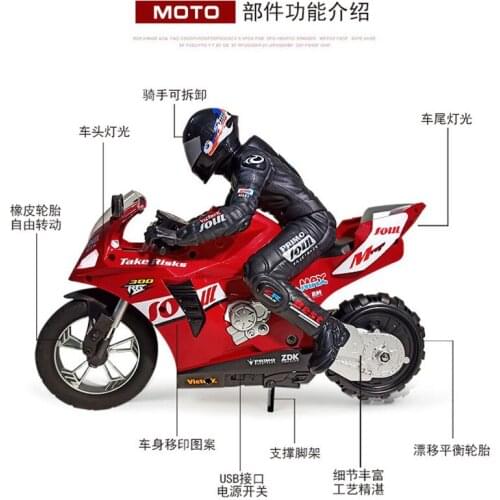 Xuanxuan Rc Car Remote Control Drift Controlled Model Radio Motorcycle Stunt Micro Electric Kids With Music Motorcycle Model